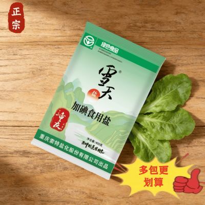 ѩ�� �ӵ�ʳ���� 400�� ����ϸ�� ��װ �������� 46.76Ԫ