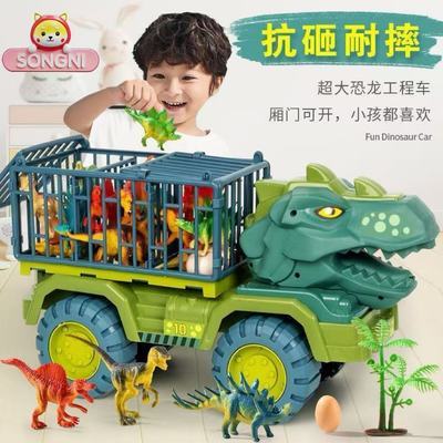 超大号滑行恐龙运输车新年礼物儿童早教益智霸王龙套装男童恐龙车