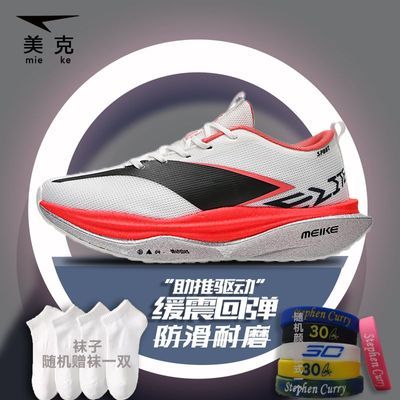 ���ڲ���������2026�����޶�̼���ܲ�Ь�ﶬ�����ɾ��ٻ���ѧ���˶�����Ь�� 119Ԫ