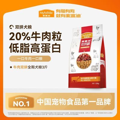 ���ڲ������󸻵Ϲ���ţ��˫ƴ����̩�Ͻ�ë������ܴ�С��Ȯ��Ȯ��Ȯͨ���� 53Ԫ