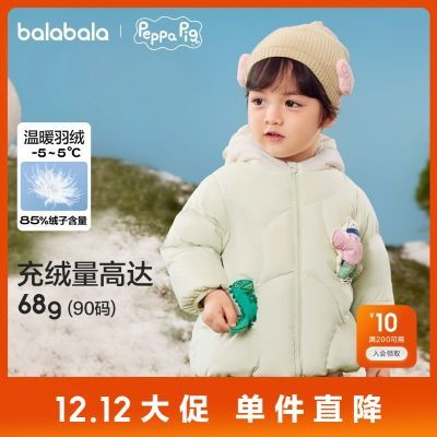 ���ڲ�������С������IP������������ͯ���޷���ñ��Ůͯ������ 141.7Ԫ