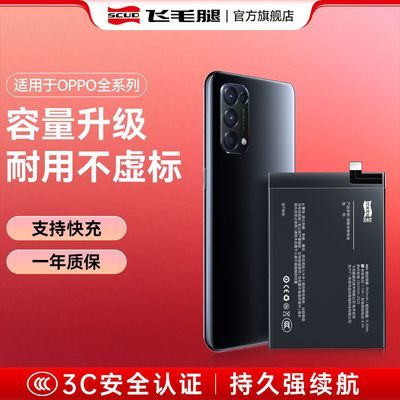 ���ڲ�����[��ë��]�ֻ����������OPPOһ��8T/Reno2/3/4/5������R11/15/17/A5 49Ԫ