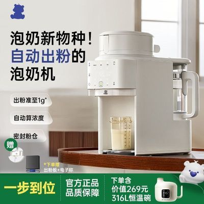 ���ڲ�����С���ܱ����ȫ�Զ����̻�����ˮ��������ˮӤ��ר�ó��̷�һ��� 1485Ԫ