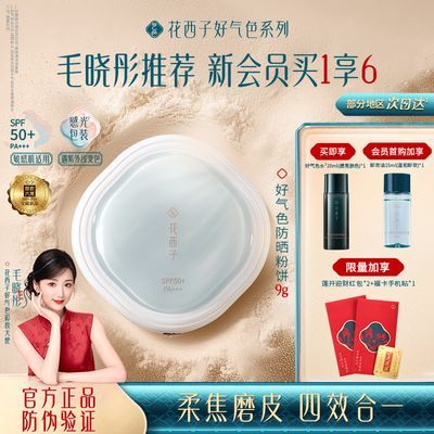 ���ڲ�������������ͬ������Ӻ���ɫ�۱�4��1���ײ����ͷ������β���ױ 198Ԫ