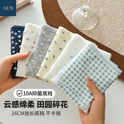 ���ڲ�����[AUN]�Ƹ�����Ůʿ�ڿ������־�����԰�黨���ڿ�Ů���������ǿ�ͷ 14.99Ԫ