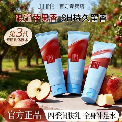 ���ڲ�������������������˪ƻ�������ﶬ��ˮ��ʪƤ������˪����������� 12.7Ԫ