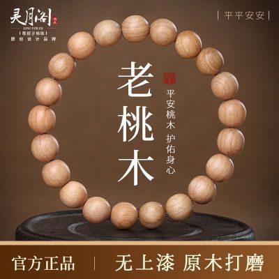 ���ڲ��������¸�����̩ɽ������ľ�ִ��п��ľ�����滤��ת�˷�������Ů 15.6Ԫ