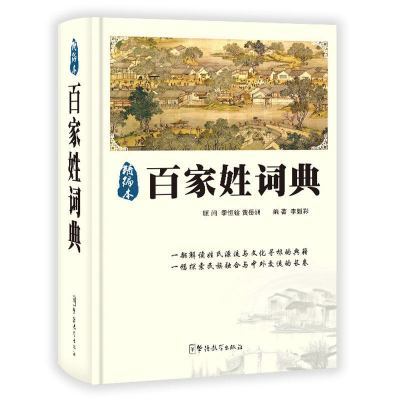 ���ڲ������ټ��մʵ�(���౾)(��)  �»�����    12.5Ԫ