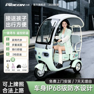 ���ڲ������ɸ����ܵ綯���ֳ�����Ůʿ������һ�������ͺ��Ӵ����������� 3549Ԫ