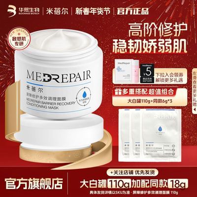 ���ڲ������������������������޻���Ч����ͿĨ��Ĥ�ױ�����׹�ά���� 54.5Ԫ