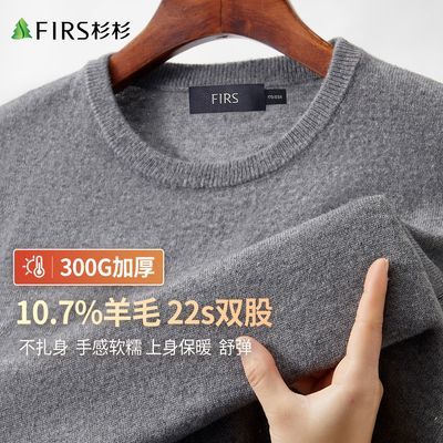 ���ڲ�������320g�Ӻ�ɼɼ��֯�����ﶬ������ë��Ŵ����Բ����ʿ���ë�� 118Ԫ