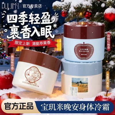 ���ڲ�������������˪������Ůѧ���ﶬ��ʪ�����Ƥ�����������������ɫ 37.4Ԫ