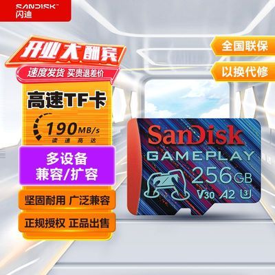 ���� 4K����TF�� V30 A2 ������ �ڴ濨 ���ô�Ӱʯ�˶�������˻�ͨ�� 203Ԫ