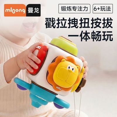 曼龙忙碌球早教益智口袋婴儿曼哈顿手抓抚触球宝宝训练玩具六面体