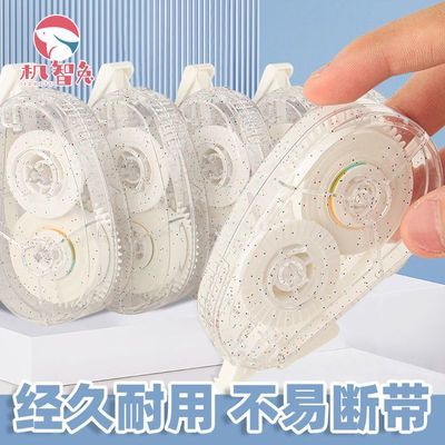 机智兔高颜值修正带可爱大容量学生涂改透明颜值静音改正文具批发