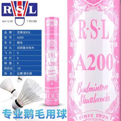 ���ڲ�������ʨ����A200���Ŷ�ë��ë��12ֻװ�ʹ�רҵѵ�������ȶ��Լ۱ȸ� 108Ԫ