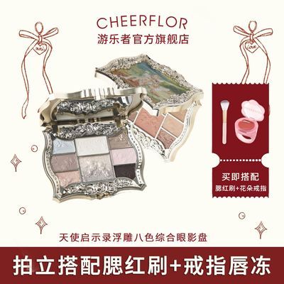 ���ڲ��������������cheerflor�����߰�ɫ��Ӱ�߹������ۺ�һ���̴��ɫ 68.7Ԫ