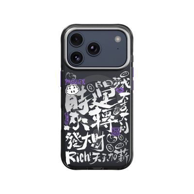 ���ڲ������������������ײ�ֻ���iPhone17ʱ����ת������ƻ��17 97Ԫ