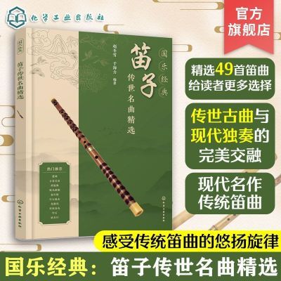 ���ڲ��������־��� ���Ӵ���������ѡ ��ͳ�����������������������鼮 15.1Ԫ