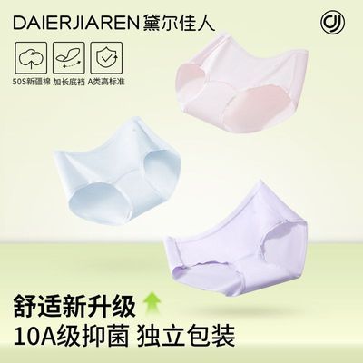 ���ڲ�������������ڿ�Ůʿ2026�¿��ȫ��10A�־��ӳ��ɴ�����mm���ǿ� 25.5Ԫ