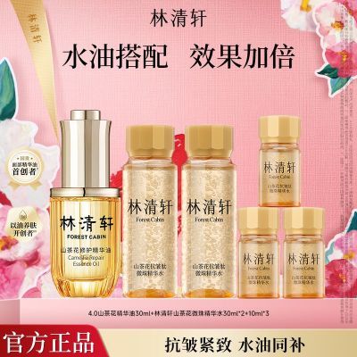 ���ڲ�����������ˮ�͡�������ɽ�軨������΢�龫��ˮ���徫����ˮ��ͬ�� 135Ԫ