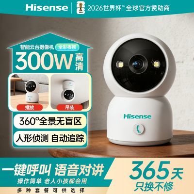 ���ڲ��������ż�ؼ�������ͷ����200�����wifi�ֻ�Զ��360Զ��ͨ������    71.9Ԫ