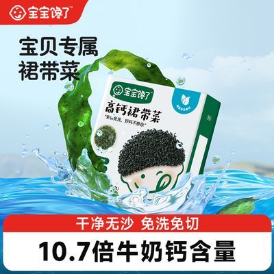 ���ڲ���������������ϴ�߸�ȹ���˶�ͯ�ɻ���ɳ���߸���Ӥ����ʳʳ�� 16.5Ԫ