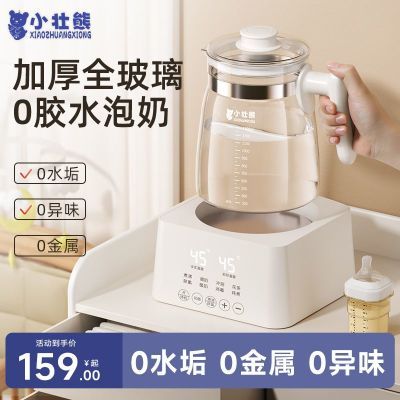 ���ڲ�����ȫ����������ˮ��Ӥ��ר������������ˮ������������ů�̳���һ�� 124.9Ԫ