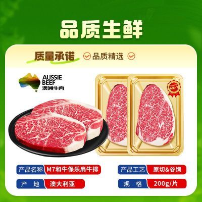 ���ڲ�������ţ���޺�ţM7���ּ�ţ��1000g����450��ԭ��ţ��ѩ����ţ 258Ԫ