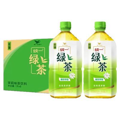 统一绿茶/冰红茶1L*8瓶整箱批发新老包装多省包邮
