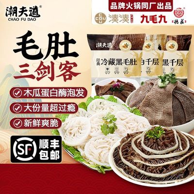 ���ڲ����������ë����������Ϻ�ҶƬǧ�������ţ��Ҷ���û��ʳ������ 34.7Ԫ