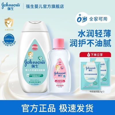 ���ڲ�����ǿ��Ӥ�������������ͯ������Ħ�����¶�����鱣ʪŮжױ���� 26.9Ԫ