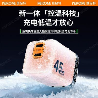 ���ڲ�����άƷ��45W������������ͷType-c˫�����û�Ϊƻ���ֻ������� 55.9Ԫ