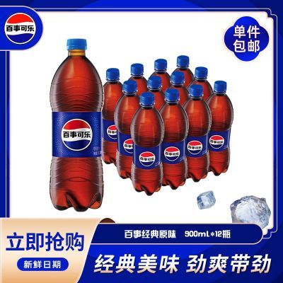 ���ڲ�����[���¿���]��ƿװ����ԭζ����900ml*12ƿ̼�����ϼ�ͥ�ۻ� 32.2Ԫ