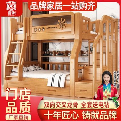 ���ڲ�����ϲֿʵľ�Ӵ����´���ߴ���ͯ��ĸ�����ö๦�ܸߵʹ�����˫�㴲 1149.57Ԫ