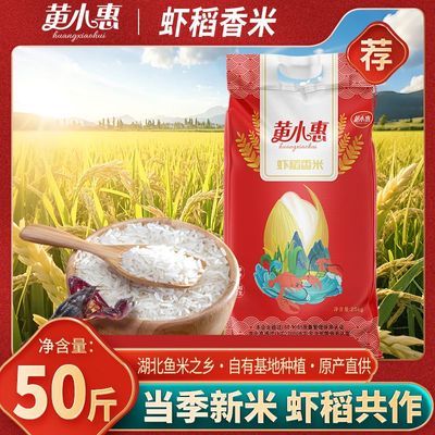 ���ڲ�������С��Ϻ������50�ｭ������2025����Ϻ����ճ�׳������㹱��25kg 114.9Ԫ