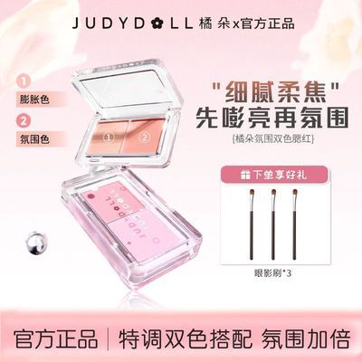 ���ڲ������ٶ�˫ɫ��������ɫ�����̵ͱ��͸߹������ϸ�岻�ɷ۱�Я����Ů    22.5Ԫ