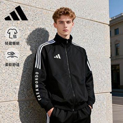 【adidas】阿迪达斯外套男春秋款条纹学院风潮流夹克休闲运动立领褂子优惠商品图片