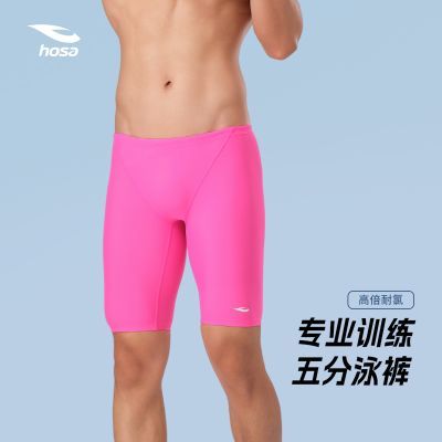 ���ڲ�������ɳHOSAӾ���п�����������Ӿ����ʿ��װרҵѵ���ٸ���Ӿװ��    58.9Ԫ