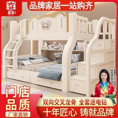 ���ڲ�����ϲֿʵľ�Ӵ����´���ߴ���ͯ��ĸ�����ö๦�ܸߵʹ�����˫�㴲 1103.87Ԫ