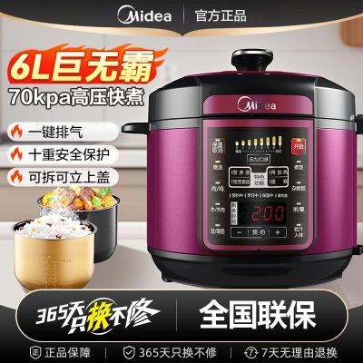 ���ڲ��������ĵ�ѹ����6��˫������24HԤԼ�ɵ�ѹ���緹�Ҷ๦�ܸ�ѹ��    283.99Ԫ