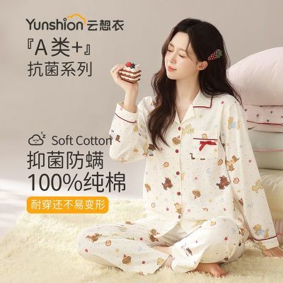 ���ڲ�����Ůʿ˯�´��޴����¿�ȫ�޿�ͨ�������䳤����Ů�Ҿӷ���װ���⴩ 117.89Ԫ