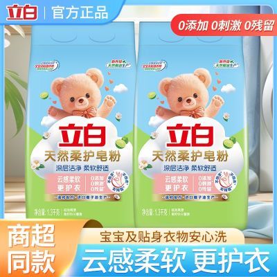 ���ڲ����������á�����ϴ�·���Ȼ�����Ụ���۴�װ���������������ྻ 13.7Ԫ