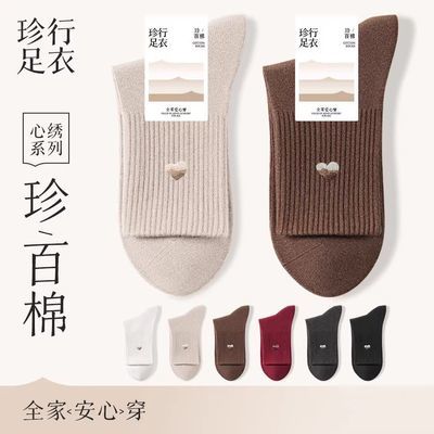 ���ڲ�����100%������Ů�����Ͳ���ﶬ���Ĵ�������޹�Ůʿȫ�ް�ɫ���� 42.4Ԫ