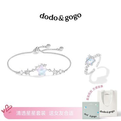 ���ڲ�����DODOGOGO��͸����������ָ��װ�����ٴ�����������Ů���������    63.5Ԫ