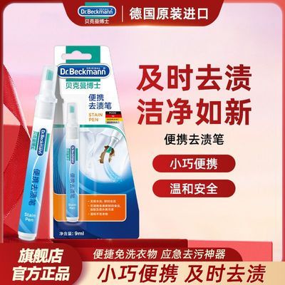 ���ڲ�������������ʿȥ�ձ�ȥ����ȥ��ȥ�������Я������ϴ���� 22.9Ԫ