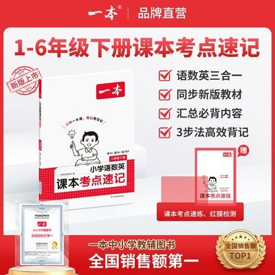 ���ڲ����������֡�2026��һ��Сѧ����Ӣ�α������ټ��²�̲�ͬ���˽� 13.9Ԫ