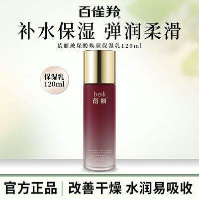 ���ڲ�����[��ȸ��]��ҺŮ������������ձ�ʪ��120mlӨ��ʪ����Ʒ������Ʒ 26Ԫ