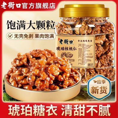 ���ڲ������Ͻֿ� ֽƤ���������420g��װ��ʳ�������ֽƤ������������ 20.7Ԫ