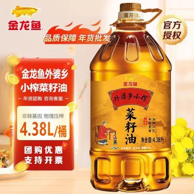 ���ڲ�����[������]������������Сե������4.38L��ת����ѹեʳ���ͽ������� 56.8Ԫ